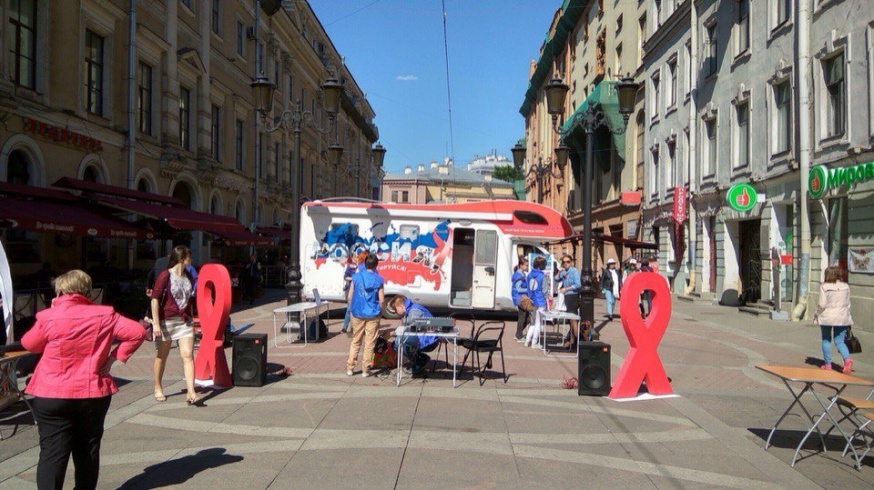 На Малой Садовой для всех желающих устроили анонимное тестирование на ВИЧ