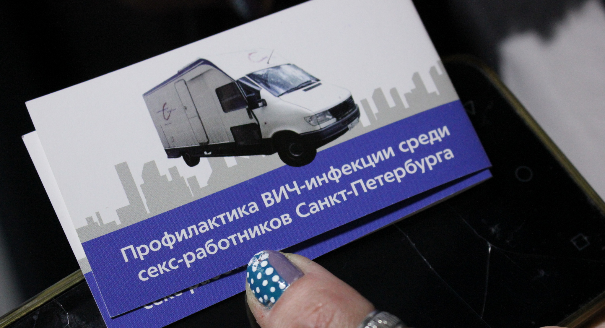 «Маленький автобус»