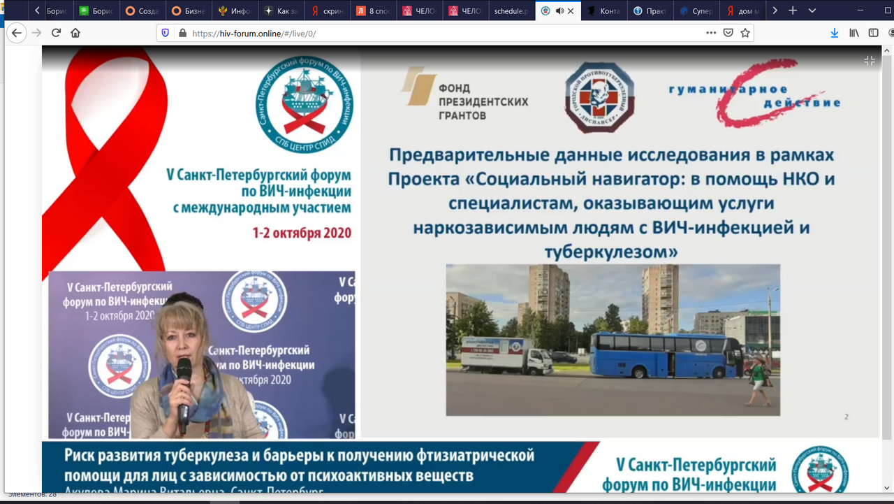 Исследование по туберкулезу: предварительные данные